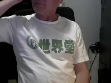 kapitein_rob Image 6