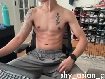 shy_asian_guy01 Image 17