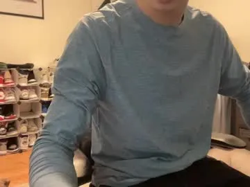 shy_asian_guy01 Image 2