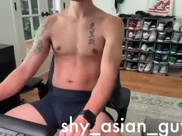 shy_asian_guy01 Image 5