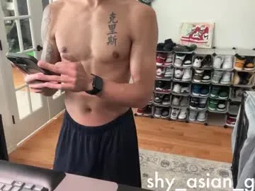 shy_asian_guy01 Image 7