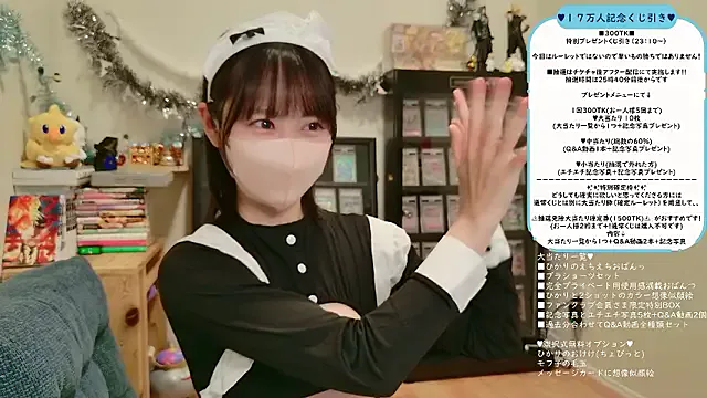 HIKARI_x0 Image 13