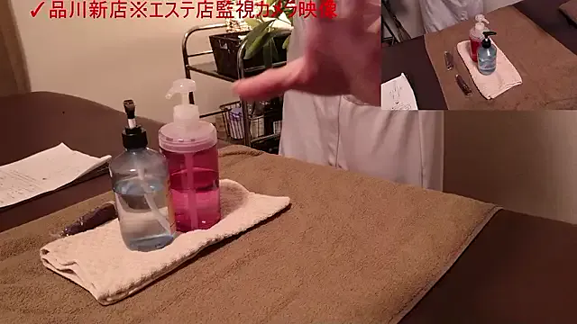 ManaMi-maru Image 13
