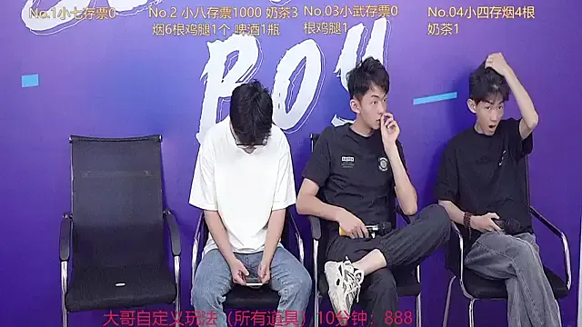 perfectboy-88 Image 6