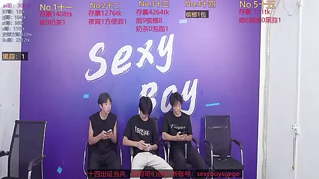 sexyboysgege's Thumb Image